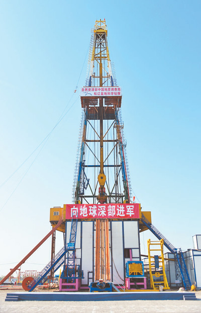 深部科学钻探_地壳一号大陆深钻装备_深隧道物探方法