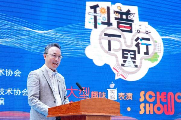 索尼探梦科技馆_索尼探梦科普万里行_索尼探梦科技馆兴安盟活动