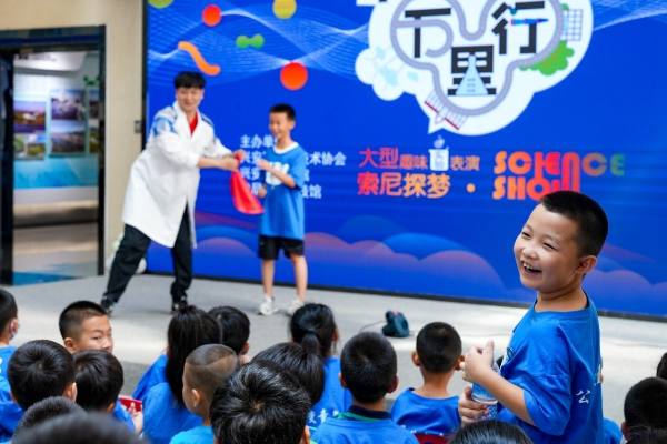 索尼探梦科技馆兴安盟活动_索尼探梦科普万里行_索尼探梦科技馆