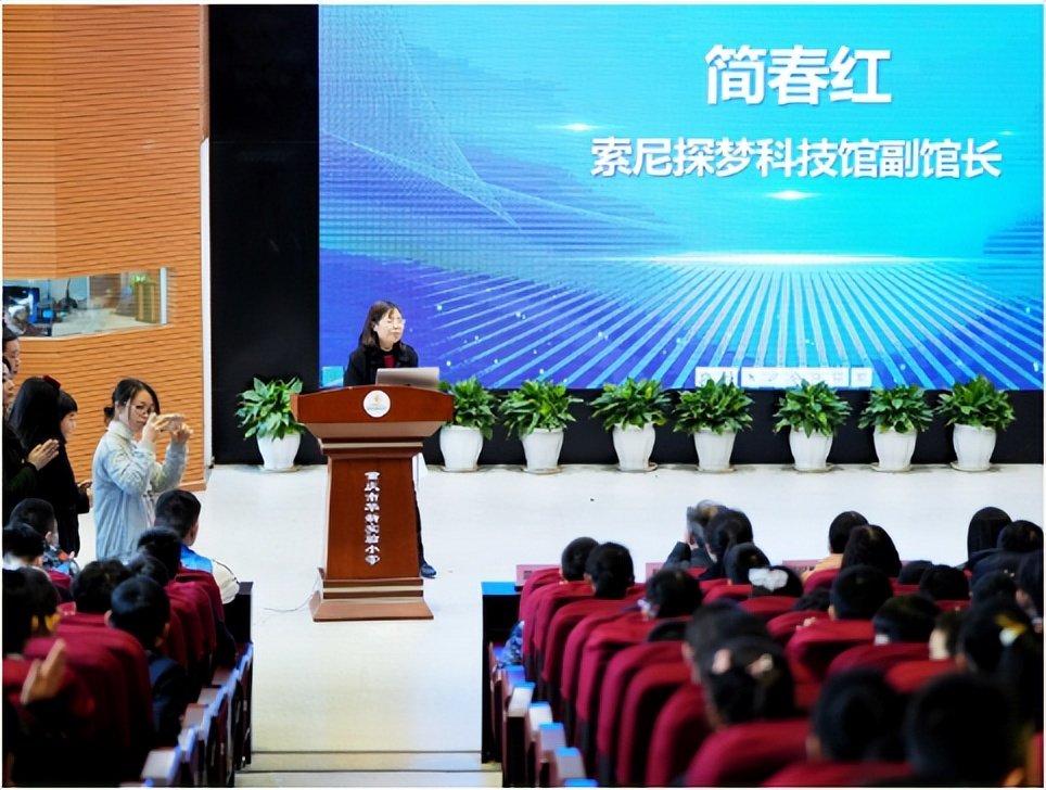 重庆科技馆青少年科普活动_索尼探梦科技馆_索尼探梦科普万里行活动