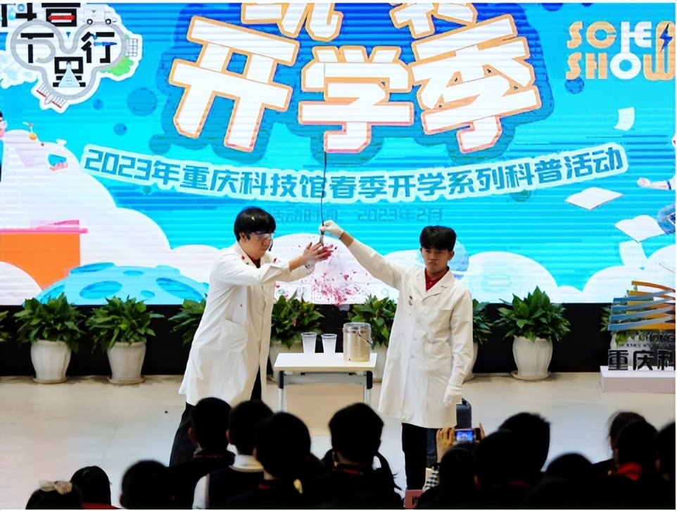 索尼探梦科技馆_重庆科技馆青少年科普活动_索尼探梦科普万里行活动