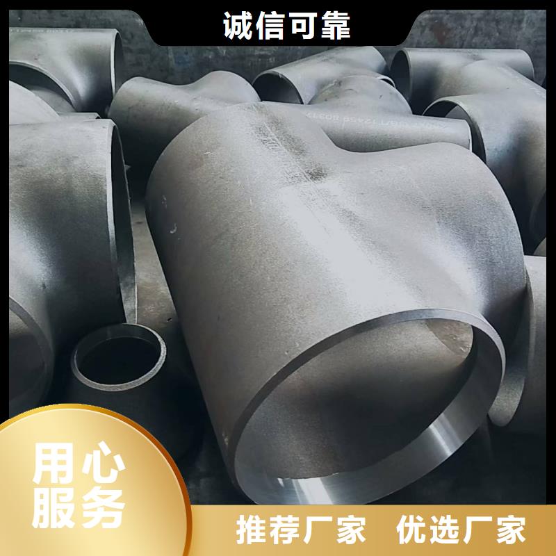 许昌不锈钢管件厂家_许昌不锈钢装饰管规格_生产不锈钢装饰管厂家