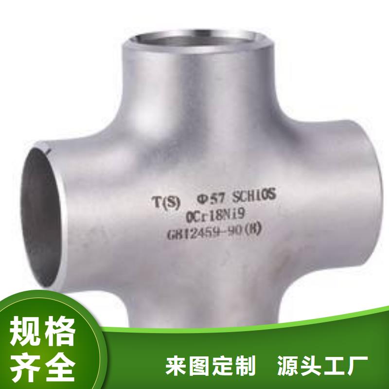 生产不锈钢装饰管厂家_许昌不锈钢装饰管规格_许昌不锈钢管件厂家