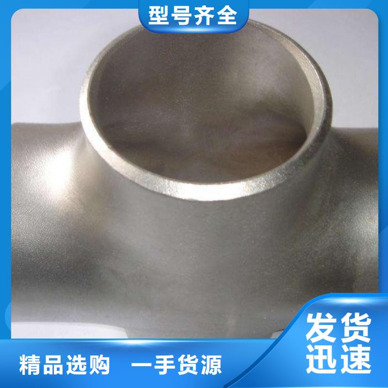 许昌不锈钢管件厂家_许昌不锈钢装饰管规格_生产不锈钢装饰管厂家