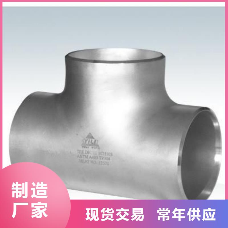 许昌不锈钢管件厂家_许昌不锈钢装饰管规格_生产不锈钢装饰管厂家