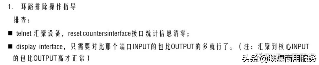 网络架构_小型网络架构_h3c核心层交换机