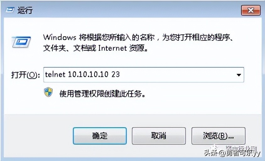 华为交换机远程登陆_H3C交换机远程登陆配置_h3c核心层交换机