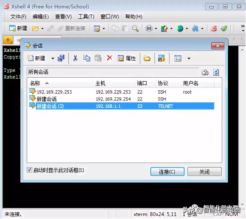 h3c核心层交换机_交换机配置教程_配置华三交换机