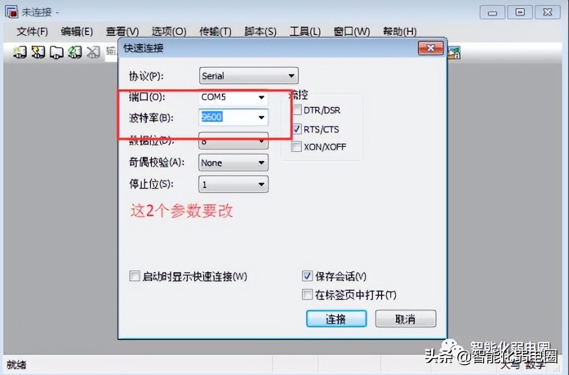 配置华三交换机_h3c核心层交换机_交换机配置教程