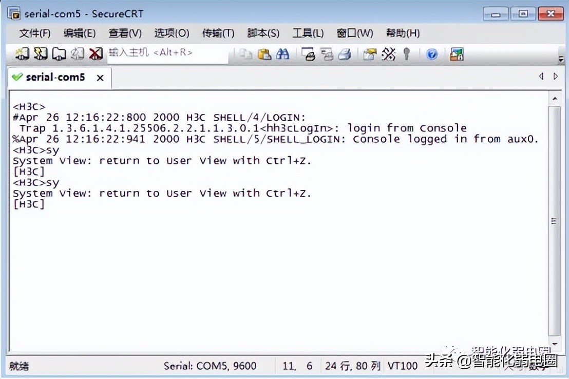 配置华三交换机_h3c核心层交换机_交换机配置教程