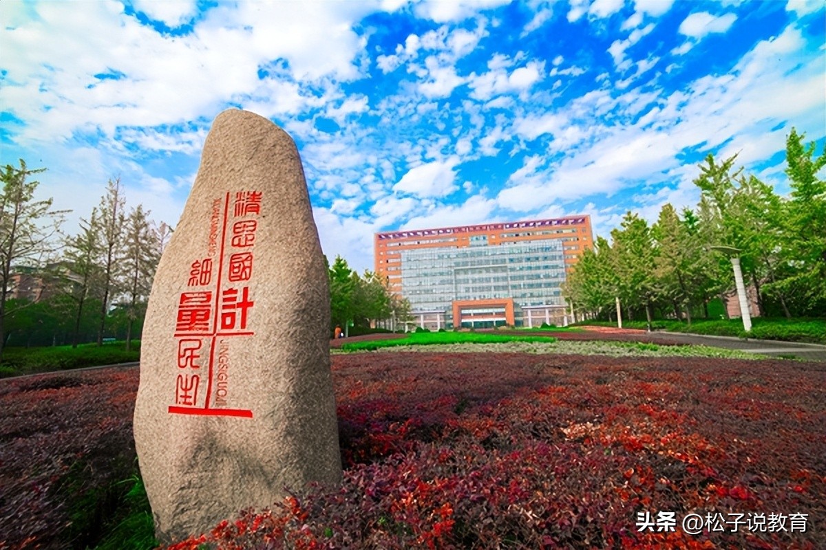 中国计量大学怎么样_中国计量大学什么档次_中国计量学院教务正方