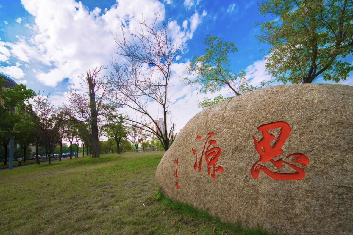 2025中国计量大学三位一体招生条件_中国计量学院教务正方_中国计量大学三位一体综合评价招生章程