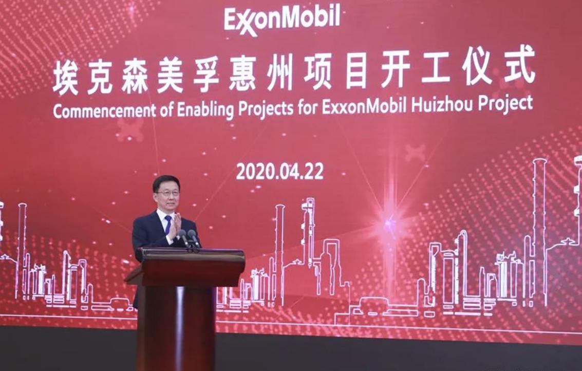 惠州大亚湾石油化学工业区_惠州大亚湾开发区GDP增长_大亚湾石化产业园区发展