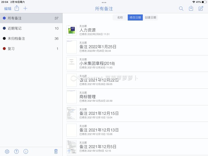 ipad mini5什么时候_iPad mini5评测_iPad mini5生产力体验