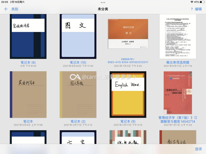 iPad mini5生产力体验_ipad mini5什么时候_iPad mini5评测