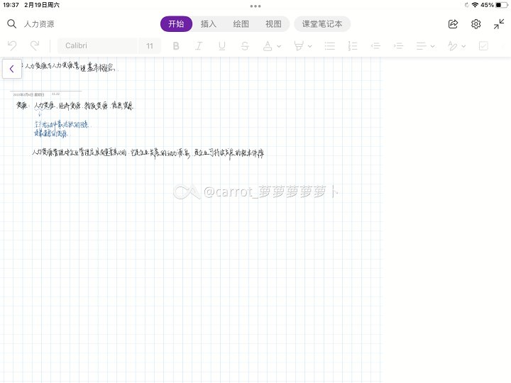 iPad mini5评测_ipad mini5什么时候_iPad mini5生产力体验