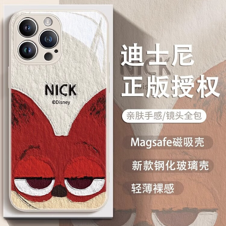 液态玻璃手机壳好不好_玻璃保护壳好用吗_液态玻璃手机壳优缺点