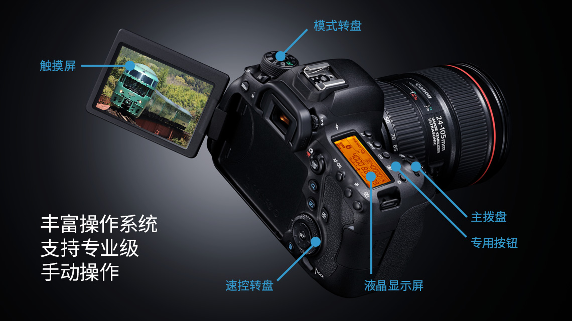 佳能EOS 6D Mark II 2620万像素全画幅相机_单反相机画质表现对焦系统评测_佳能单反1200d怎么样