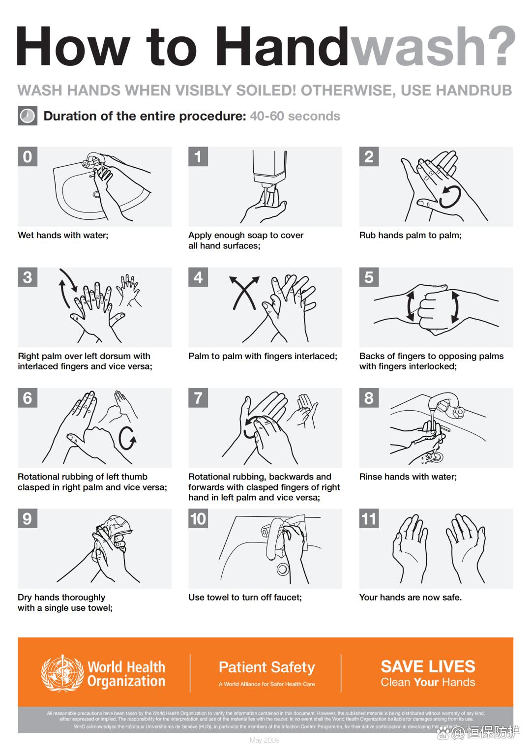 防护手套的使用方法_世界手卫生日_合理使用手套关键手卫生