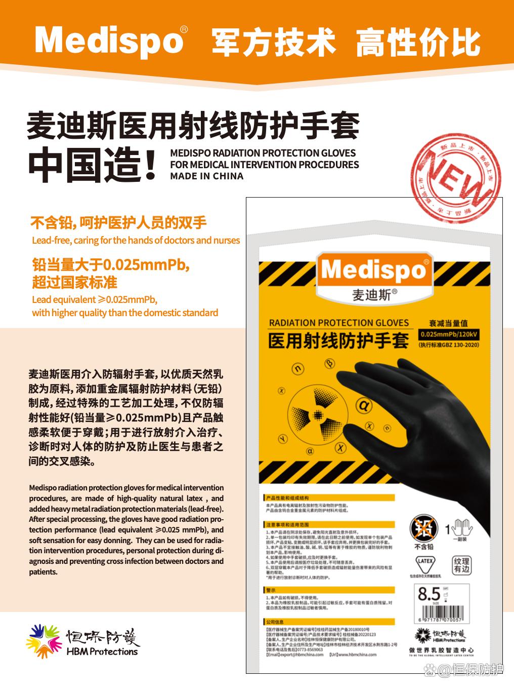 世界手卫生日_合理使用手套关键手卫生_防护手套的使用方法