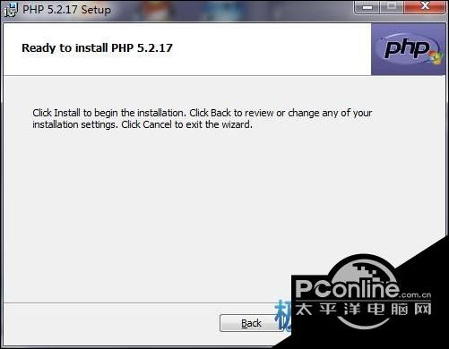 php登陆界面下载_下载PHP安装包_安装PHP5.2.17教程