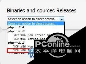 下载PHP安装包_安装PHP5.2.17教程_php登陆界面下载
