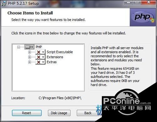 安装PHP5.2.17教程_下载PHP安装包_php登陆界面下载