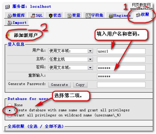 PHPnow虚拟主机配置_php登陆界面下载_搭建PHPnow环境