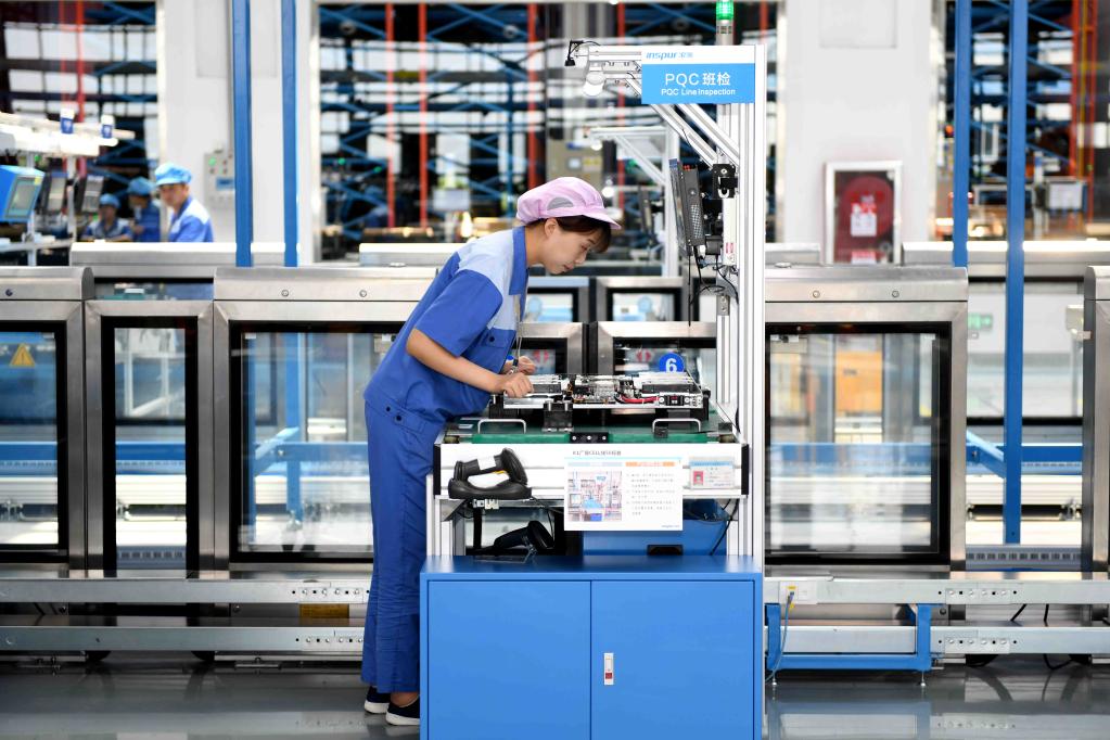 山东制造业创新中心发展_东华科技园 论坛_山东工业高端化智能化绿色化转型