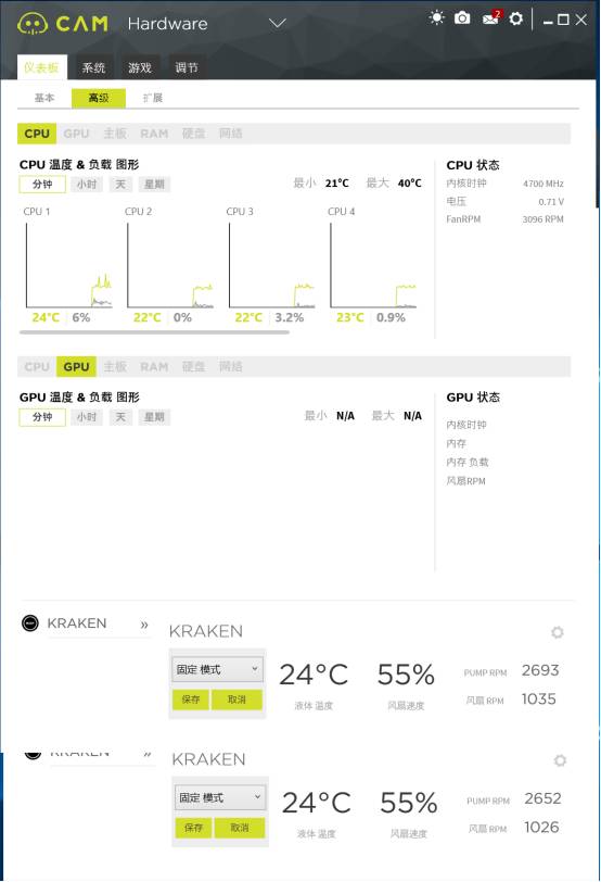 主板风扇调速功能_怎么调机箱风扇转速_机箱风扇转速控制