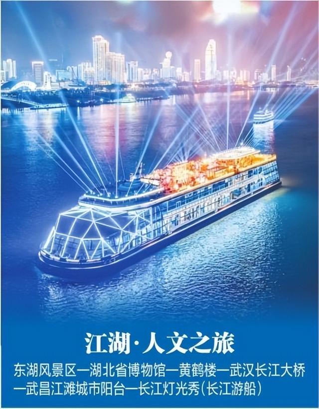 武汉文旅地标_跟着春晚游武汉_武汉科技馆地铁