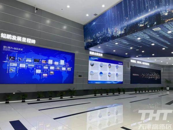 天津市高新技术产业园区_天津高新区工业游推荐_华苑科技园工业参观点位