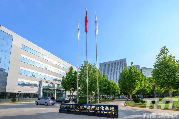 天津高新区工业游推荐_华苑科技园工业参观点位_天津市高新技术产业园区