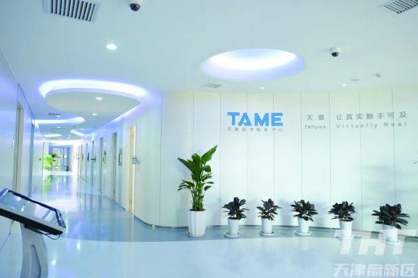 天津市高新技术产业园区_华苑科技园工业参观点位_天津高新区工业游推荐
