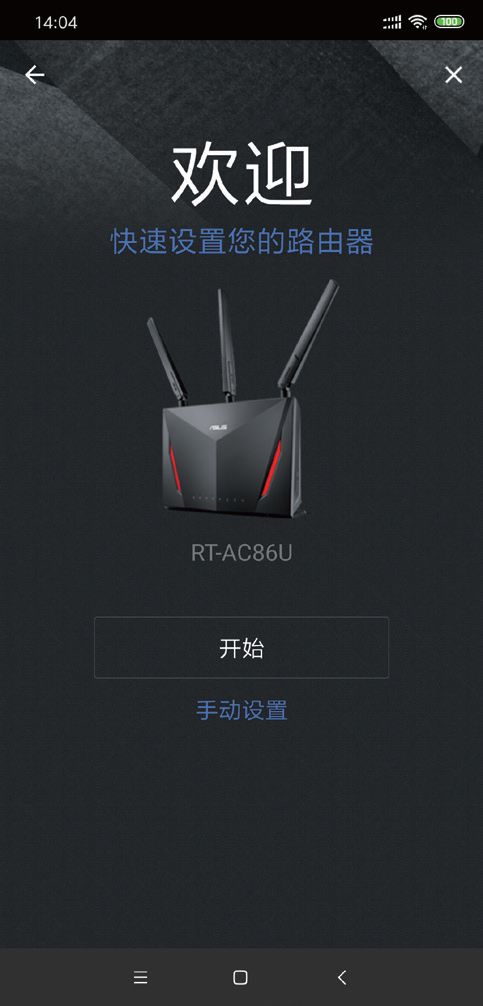 迅捷路由器网速限制_千兆路由器选购 华硕RT-AC86U 荣耀路由Pro 2