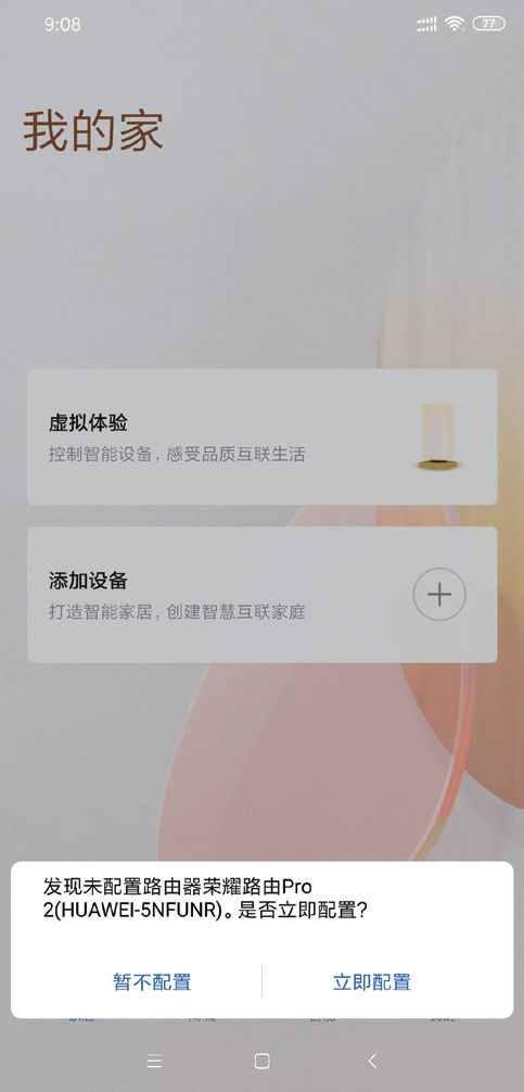 迅捷路由器网速限制_千兆路由器选购 华硕RT-AC86U 荣耀路由Pro 2