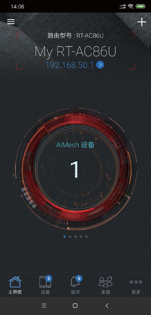 千兆路由器选购 华硕RT-AC86U 荣耀路由Pro 2_迅捷路由器网速限制