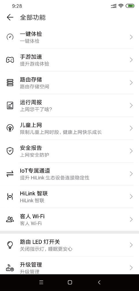 迅捷路由器网速限制_千兆路由器选购 华硕RT-AC86U 荣耀路由Pro 2