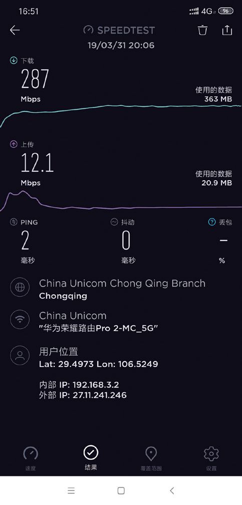 千兆路由器选购 华硕RT-AC86U 荣耀路由Pro 2_迅捷路由器网速限制
