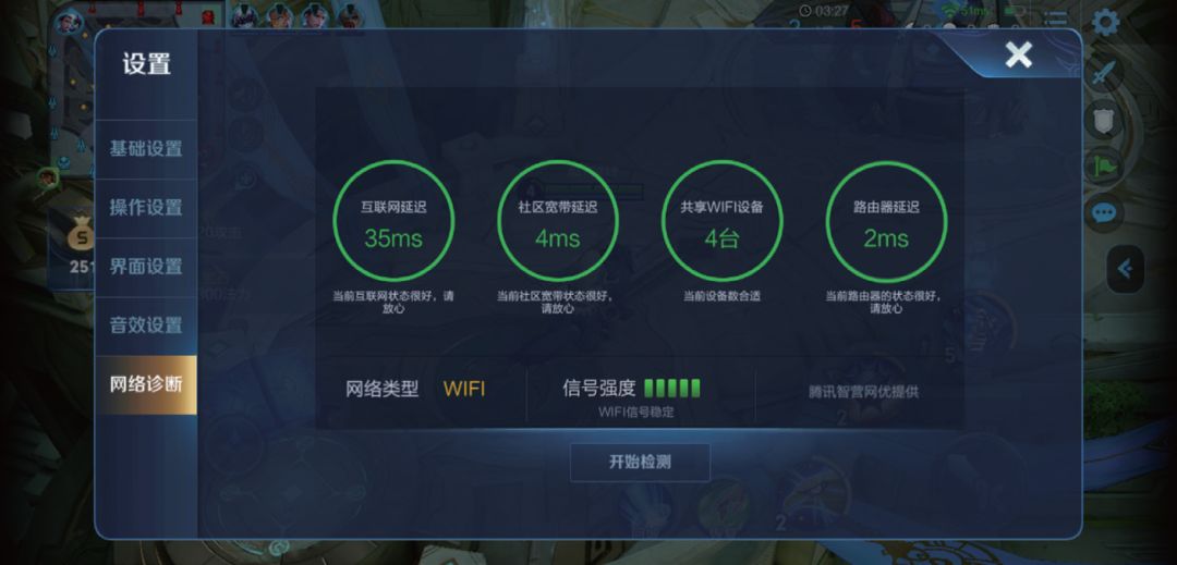 迅捷路由器网速限制_千兆路由器选购 华硕RT-AC86U 荣耀路由Pro 2