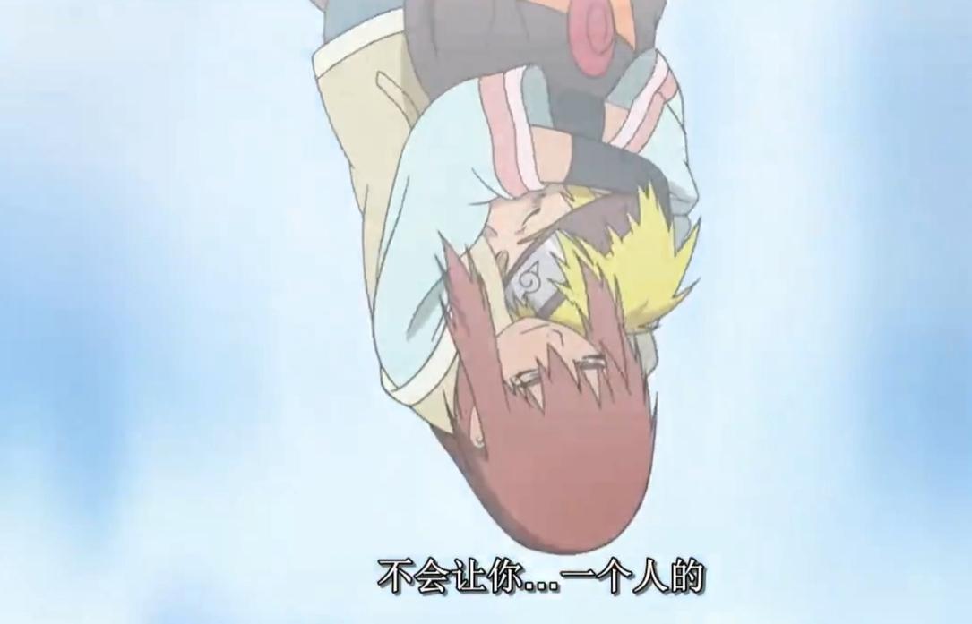 火影忍者鸣人被拒绝的告白角色_火影羁绊3.1c_火影忍者鸣人魅力分析