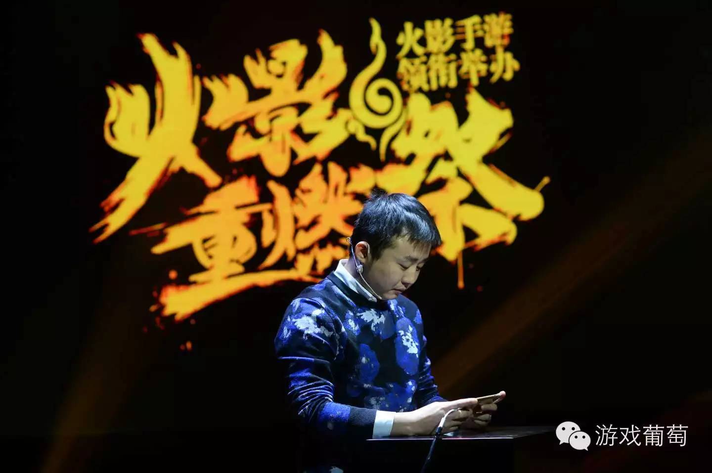 火影羁绊3.1c_高度还原动漫IP手游开发_火影忍者手游注册用户突破1000万