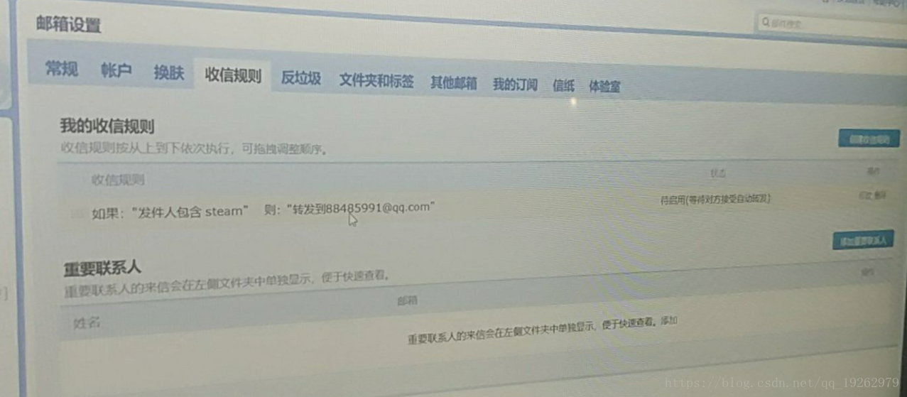 Steam账号被盗找回方法_Steam密码被修改申诉教程_csdn找回账号