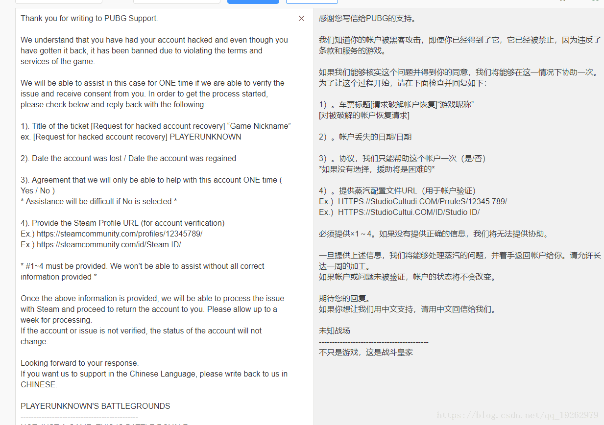 Steam密码被修改申诉教程_csdn找回账号_Steam账号被盗找回方法