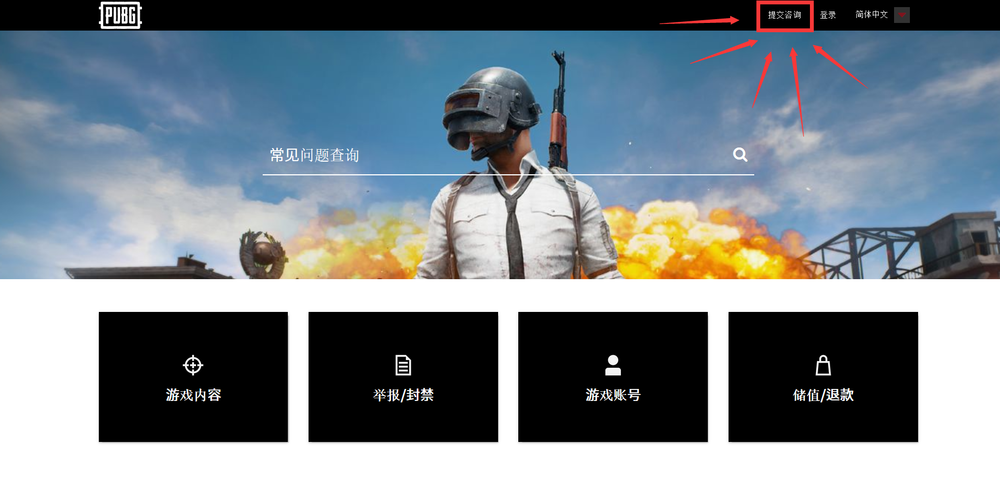 点击右上角