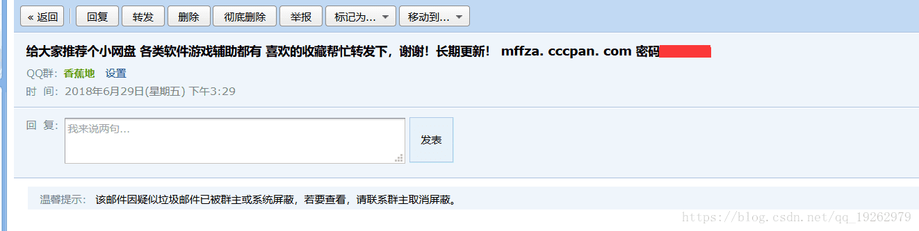 Steam密码被修改申诉教程_csdn找回账号_Steam账号被盗找回方法